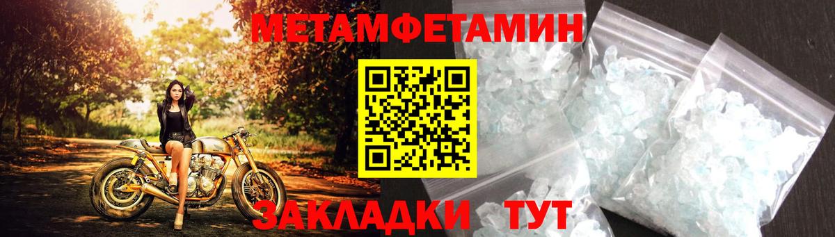 Чебаркуль  Amphetamine  Вход с VPN  Амфетамин VHQ  Amphetamine 