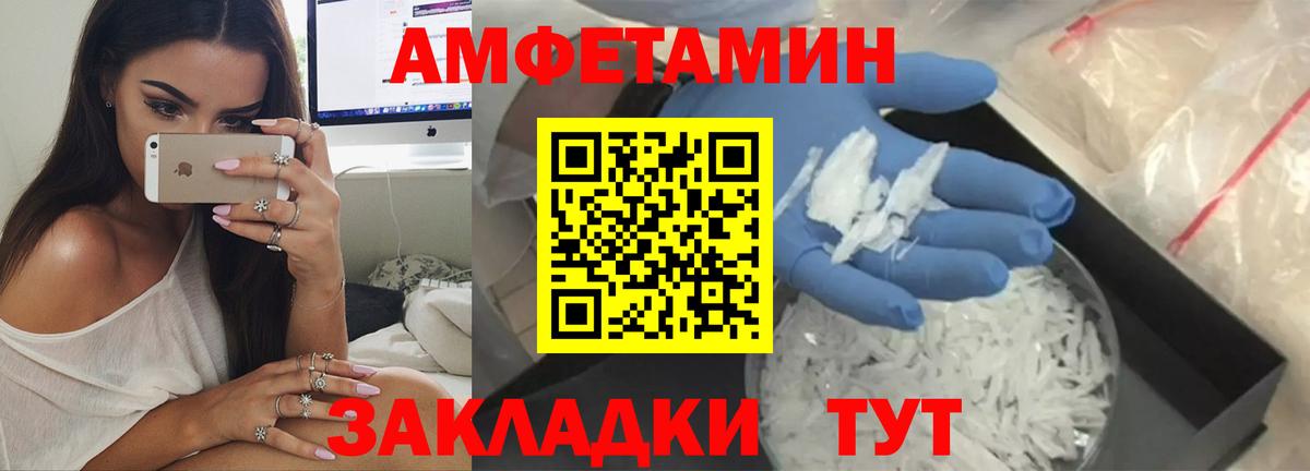 АМФ VHQ Чебаркуль
