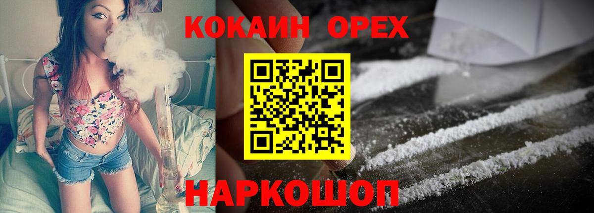 Кокаин Боливия Чебаркуль