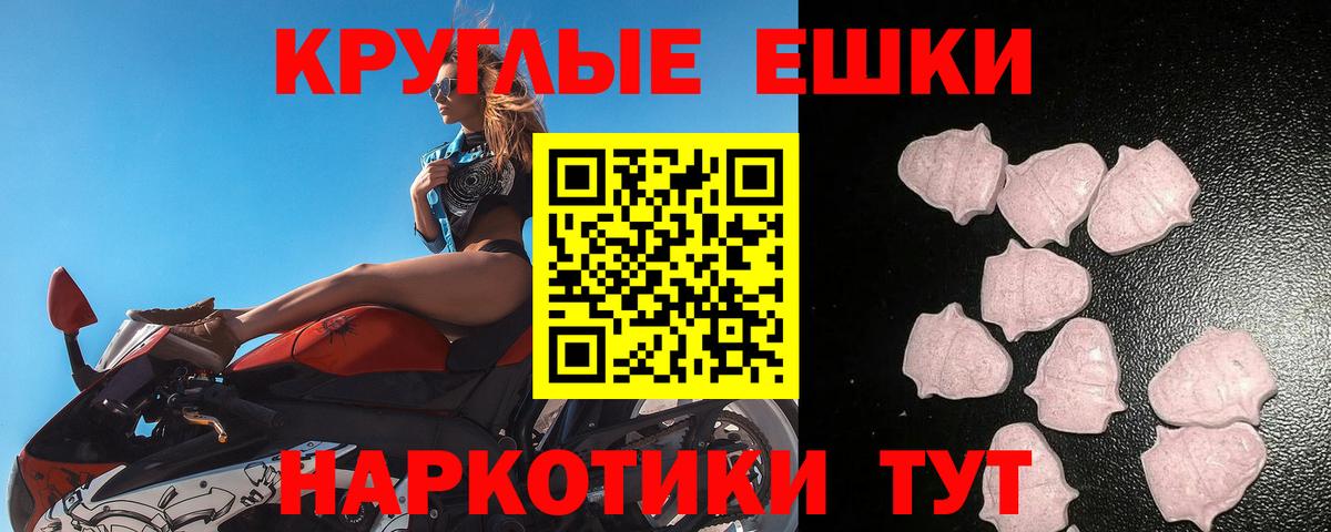 Чебаркуль  ЭКСТАЗИ  Вход с VPN  Ecstasy диски  Ecstasy Punisher 