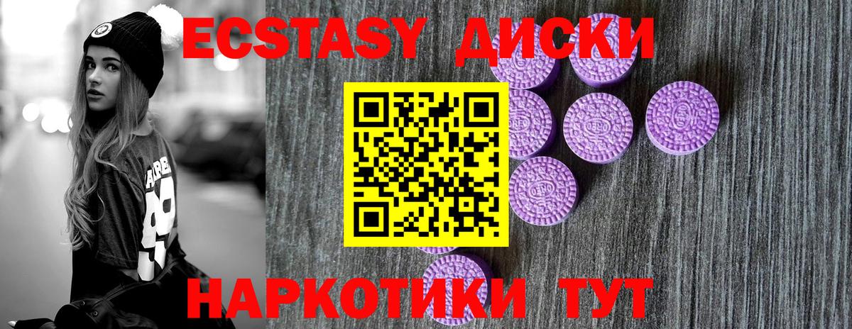 Экстази бентли Чебаркуль