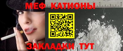 MESCALINE Донской
