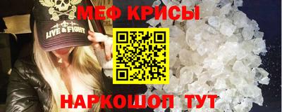 MESCALINE Донской