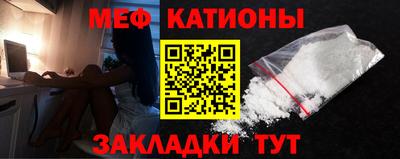 MESCALINE Донской