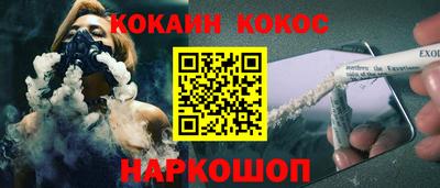 MESCALINE Донской