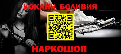 прущая мука Донецк