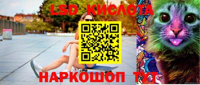 MESCALINE Донской