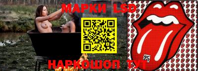 прущая мука Донецк