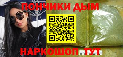 MESCALINE Донской