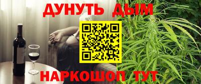 прущая мука Донецк