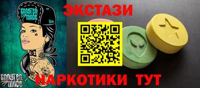 прущая мука Донецк