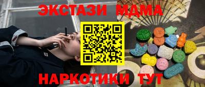 MESCALINE Донской
