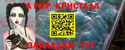 амфетамин Дубна