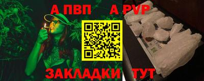прущая мука Донецк