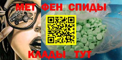 амфетамин Дубна