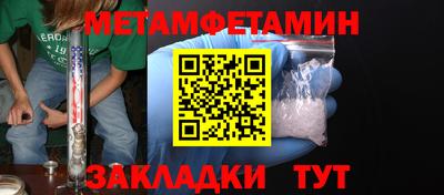 амфетамин Дубна