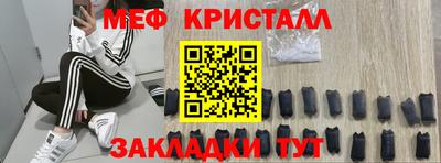 прущая мука Донецк