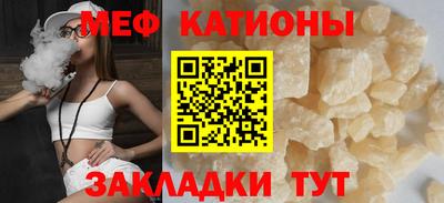 прущая мука Донецк