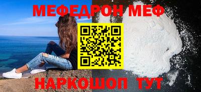 MESCALINE Донской