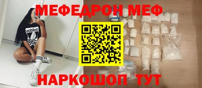 MESCALINE Донской