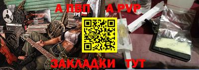 прущая мука Донецк
