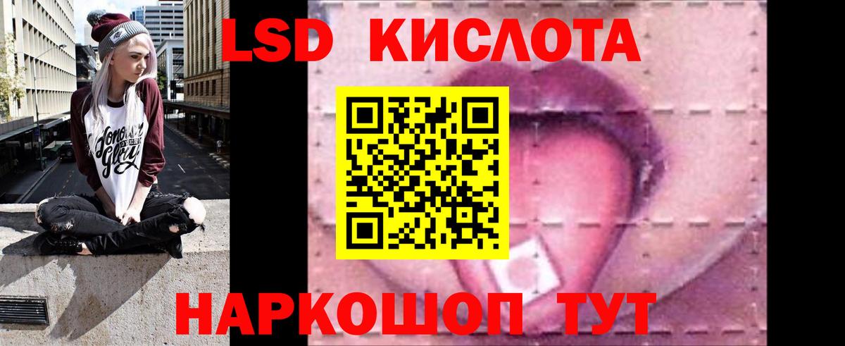 ЛСД экстази ecstasy Чебаркуль