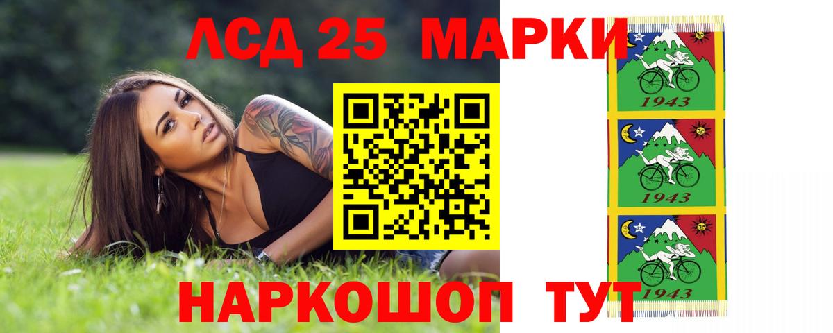 Чебаркуль  mega как зайти  Вход с VPN  ЛСД экстази ecstasy  ЛСД экстази кислота 